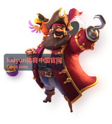 kaiyun体育中国官网开播提醒订阅服务介绍图